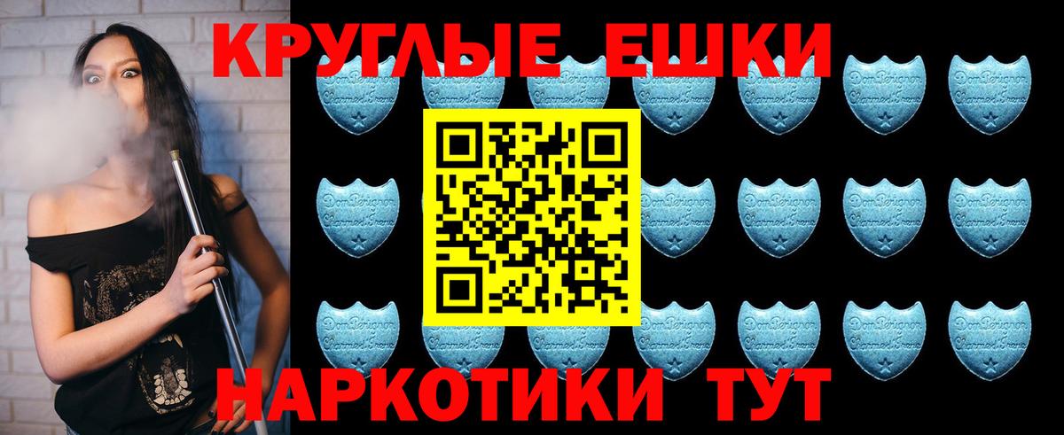 Узловая  mega сайт  Вход с VPN  ЭКСТАЗИ  ЭКСТАЗИ 250 мг  Экстази 250 мг 