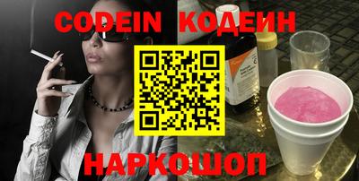 герыч Краснознаменск