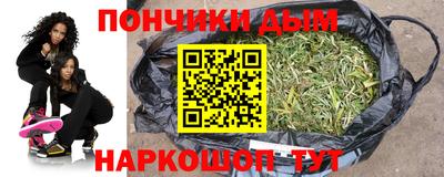 мдма Краснодар