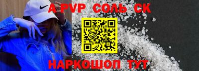 героин Конаково