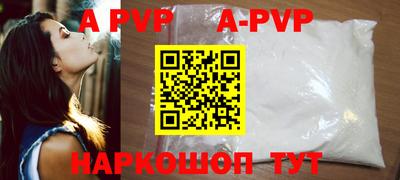 дурь Коммунар