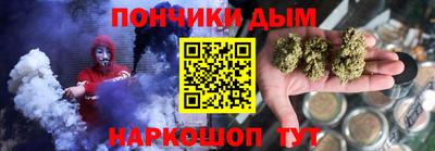 дурь Коммунар