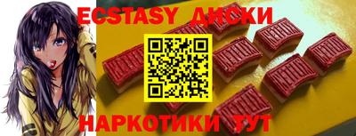 дурь Коммунар