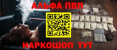 героин Конаково