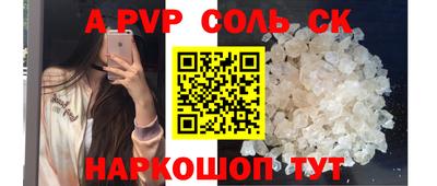 дурь Коммунар