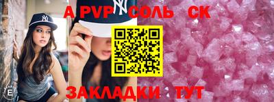 героин Конаково