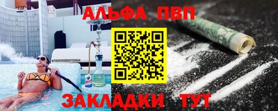 герыч Краснознаменск
