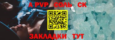 скорость mdpv Краснокаменск