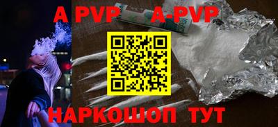 дурь Коммунар