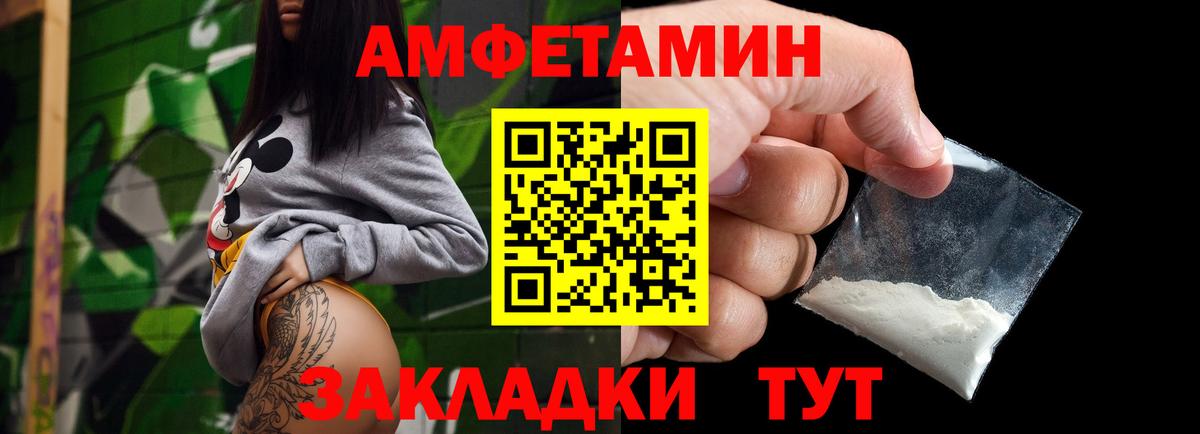 Первитин Декстрометамфетамин 99.9% Узловая