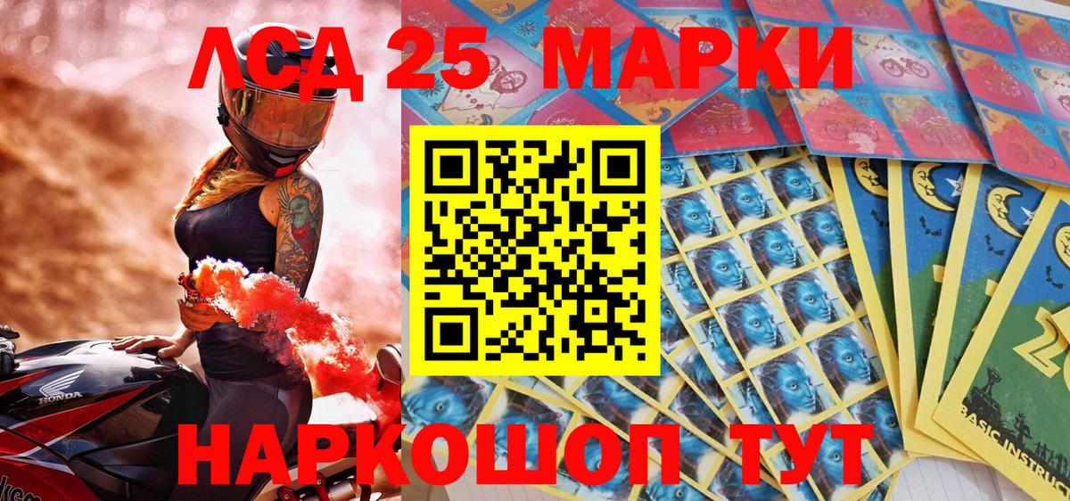 Наркотические марки 1500мкг Узловая