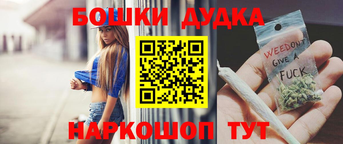 Бошки марихуана марихуана Узловая