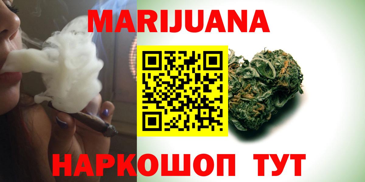 ГАШ  COCAIN  МЕФ кристаллы  Вход с VPN  Узловая  Конопля  A PVP СК   МЕТАДОН 