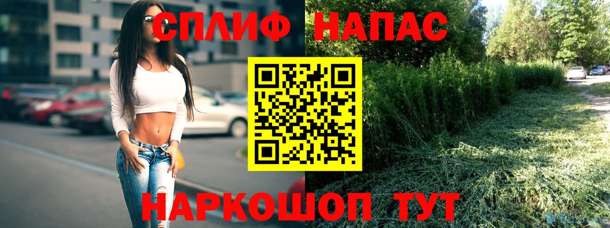 МАРИХУАНА THC 21%  Бошки марихуана Bruce Banner  Вход с VPN  Бошки Шишки Amnesia  Узловая 